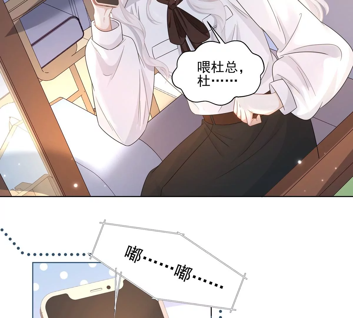 第3话 洞天福地(1/2)-第4话