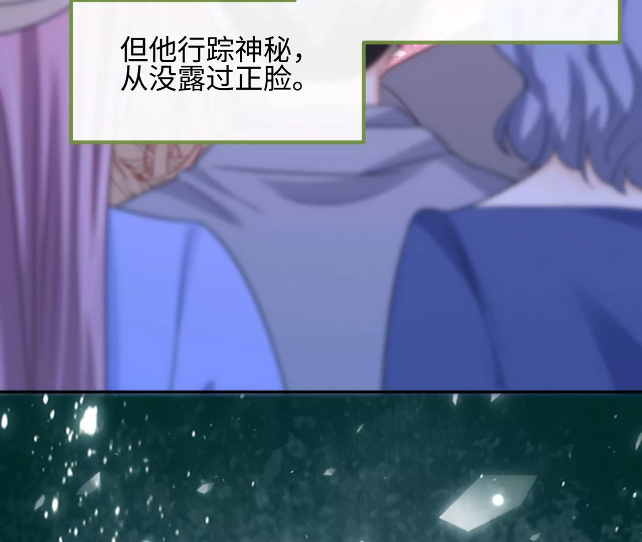 第31话 烤肉&hellip;烤心(1/2)-第32话