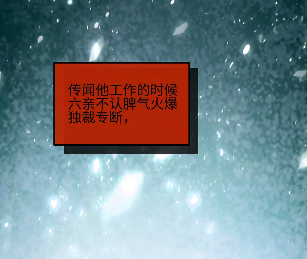 第31话 烤肉&hellip;烤心(1/2)-第32话