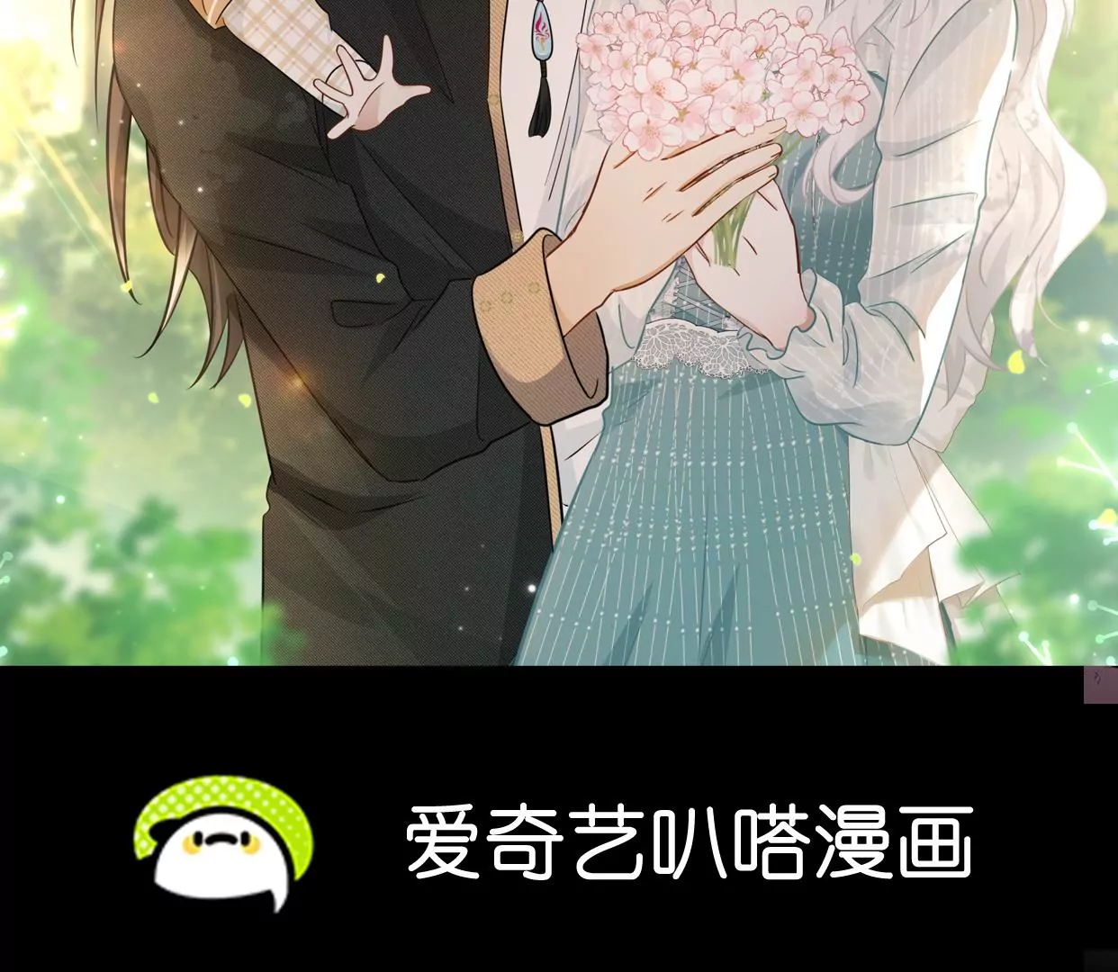 第31话 烤肉&hellip;烤心(1/2)-第32话