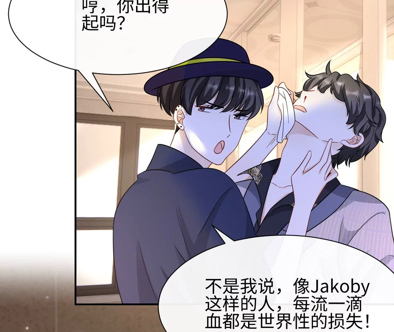 第31话 烤肉&hellip;烤心(1/2)-第32话