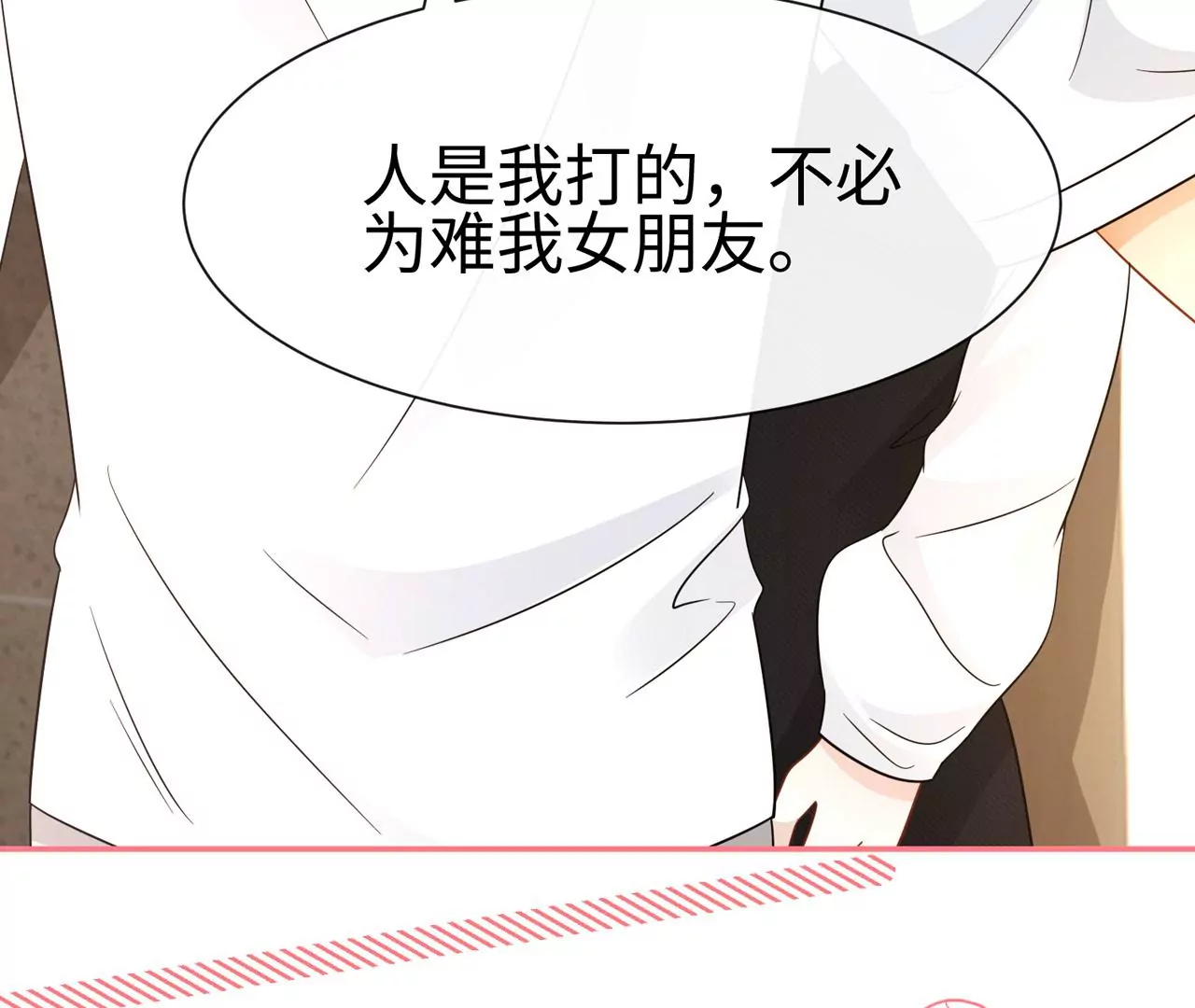 第31话 烤肉&hellip;烤心(1/2)-第32话