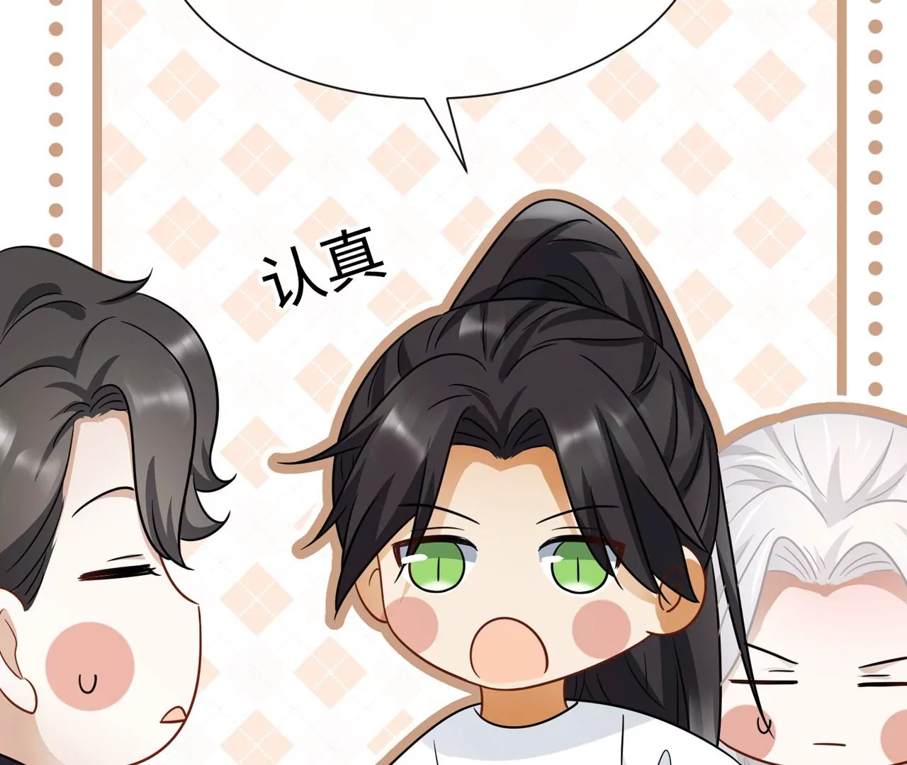 第31话 烤肉&hellip;烤心(1/2)-第32话