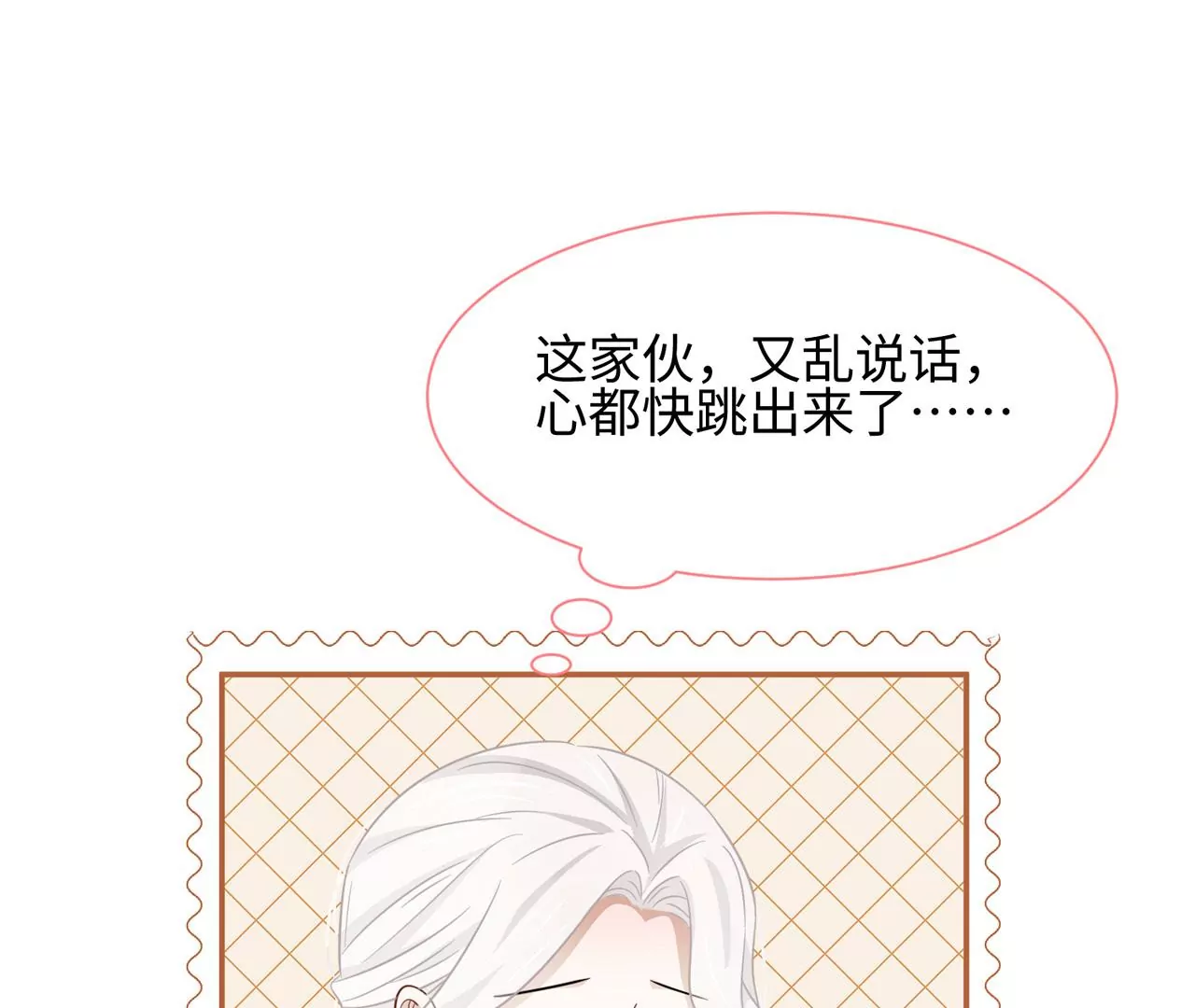 第31话 烤肉&hellip;烤心(1/2)-第32话