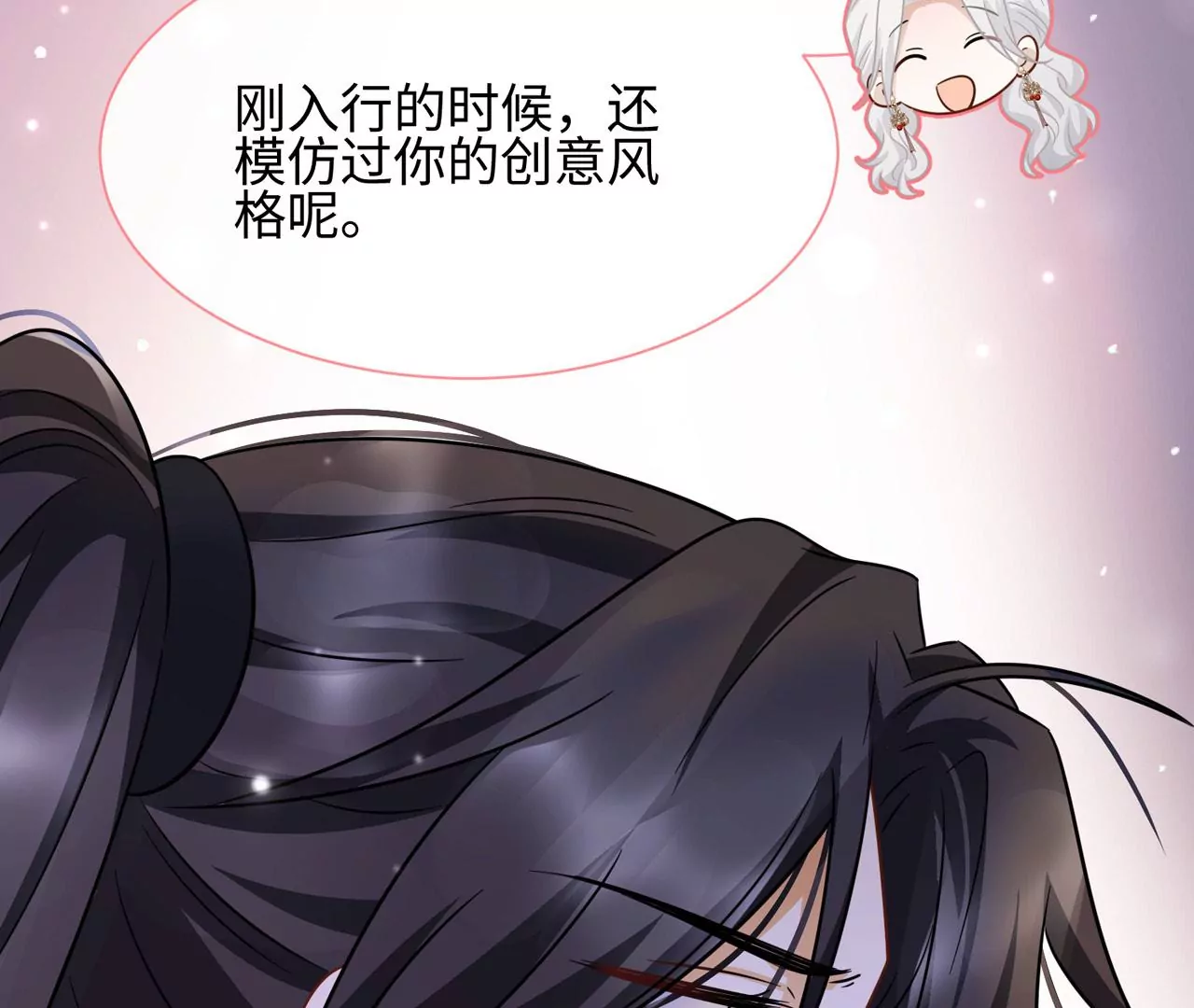 第31话 烤肉&hellip;烤心(1/2)-第32话