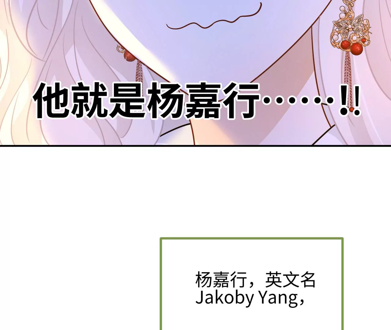 第31话 烤肉&hellip;烤心(1/2)-第32话