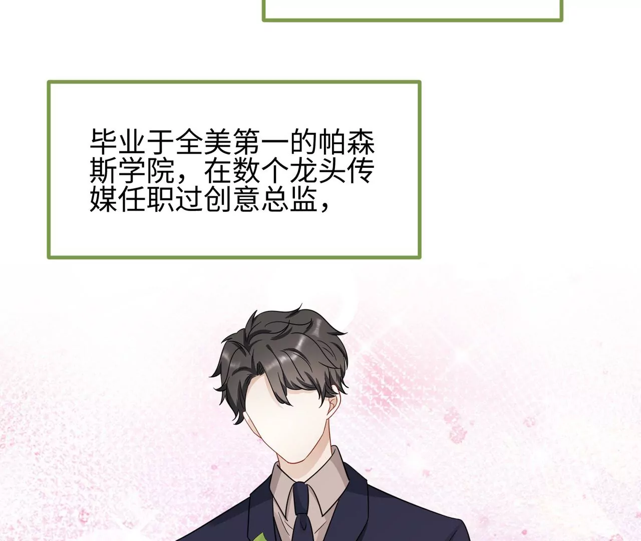 第31话 烤肉&hellip;烤心(1/2)-第32话