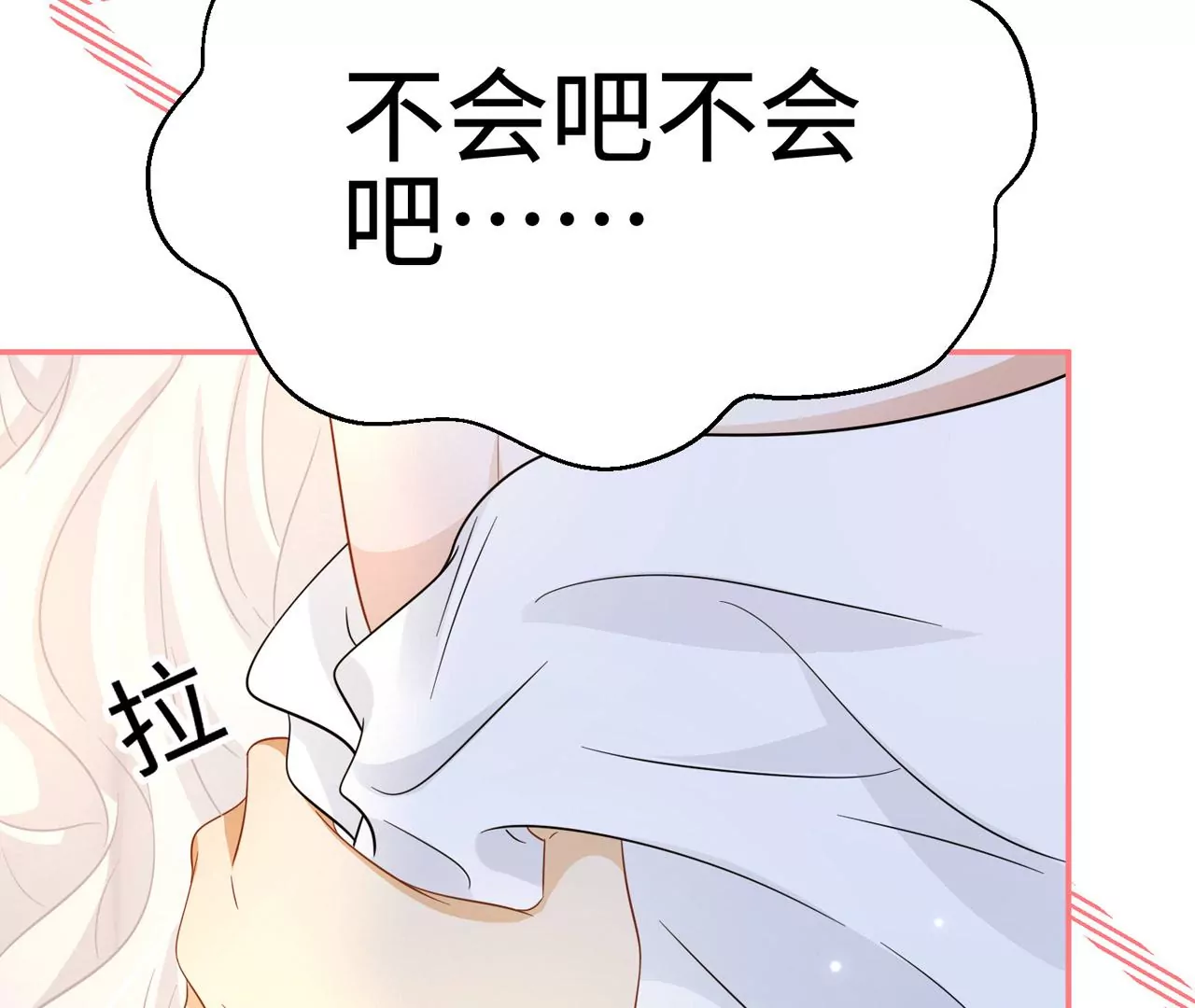 第33话 心上人(1/2)-第34话