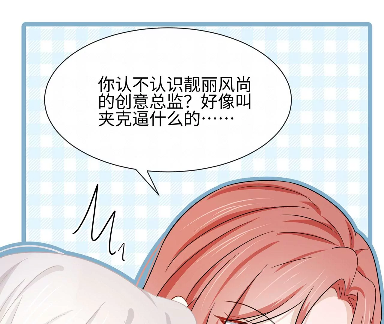 第35话 良药苦口~(1/2)-第36话