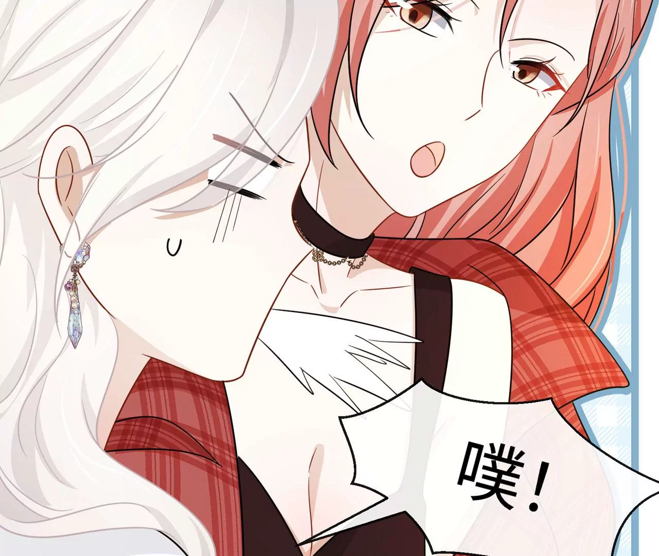 第35话 良药苦口~(1/2)-第36话