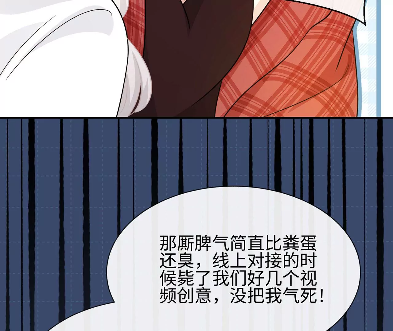 第35话 良药苦口~(1/2)-第36话