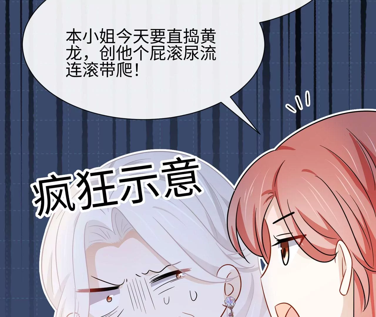 第35话 良药苦口~(1/2)-第36话