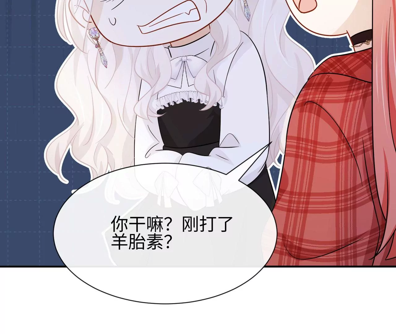 第35话 良药苦口~(1/2)-第36话