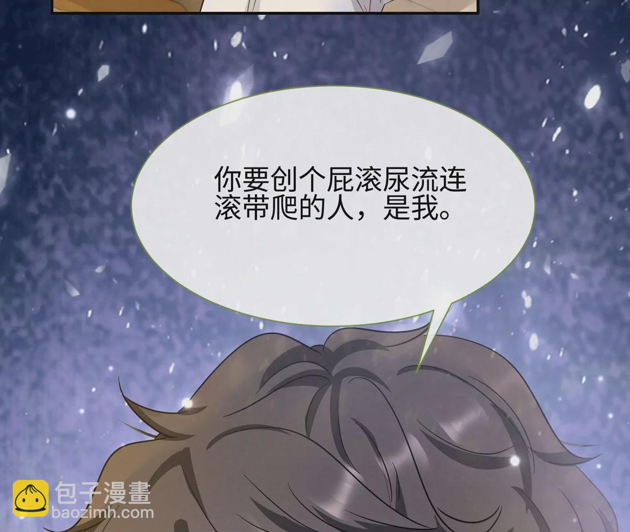 第35话 良药苦口~(1/2)-第36话