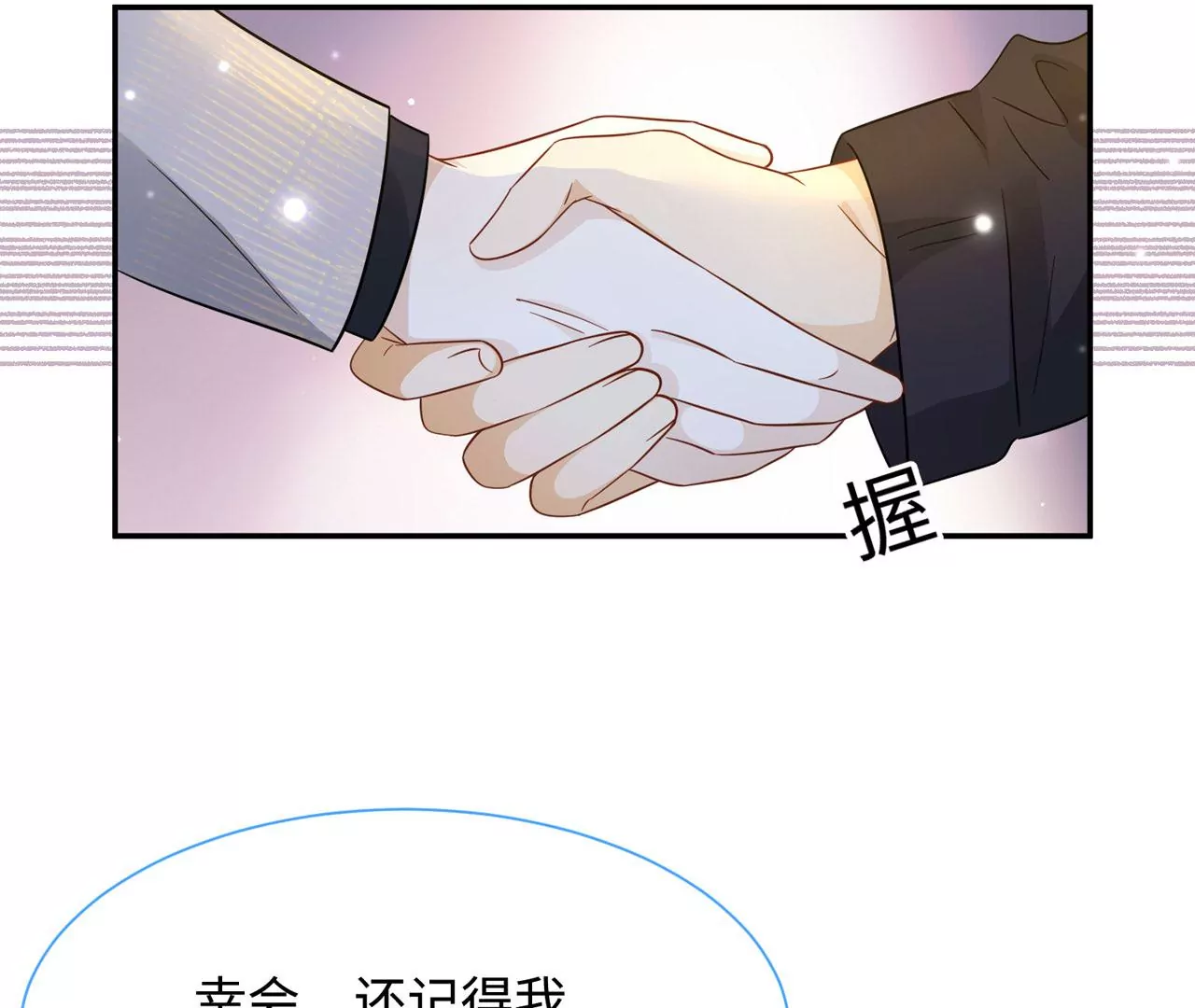 第35话 良药苦口~(1/2)-第36话