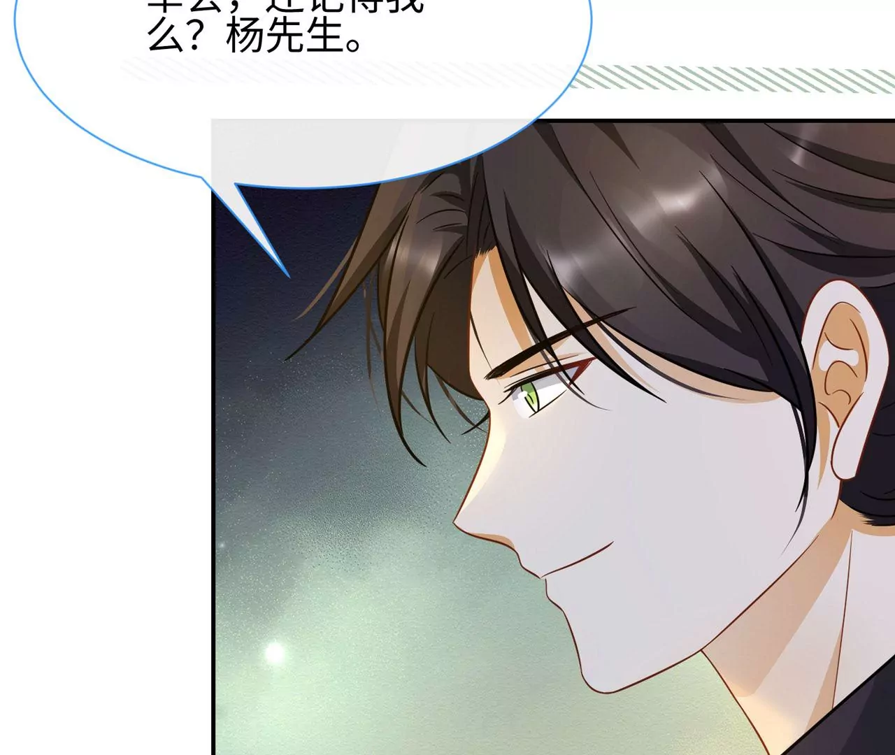 第35话 良药苦口~(1/2)-第36话