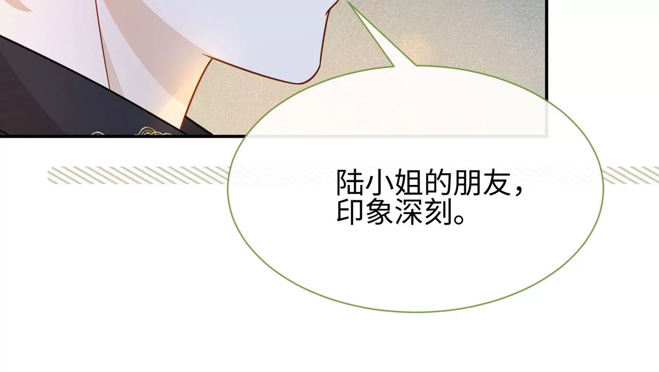 第35话 良药苦口~(1/2)-第36话
