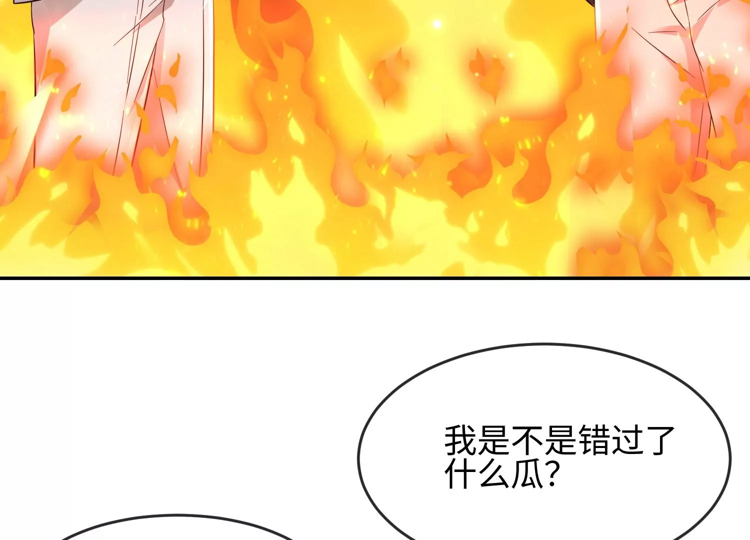 第35话 良药苦口~(1/2)-第36话