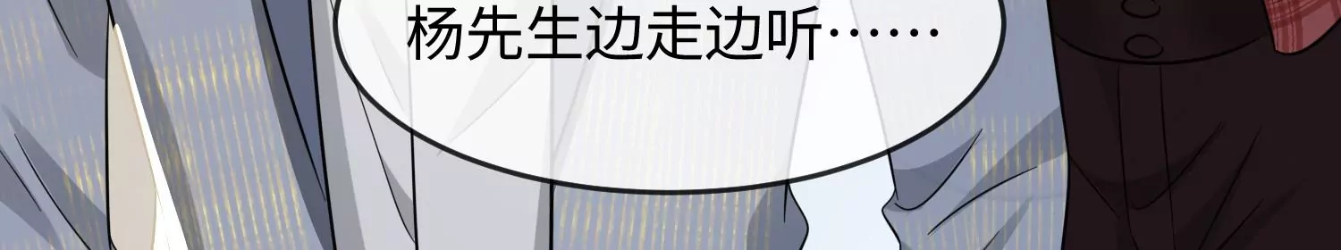 第35话 良药苦口~(1/2)-第36话