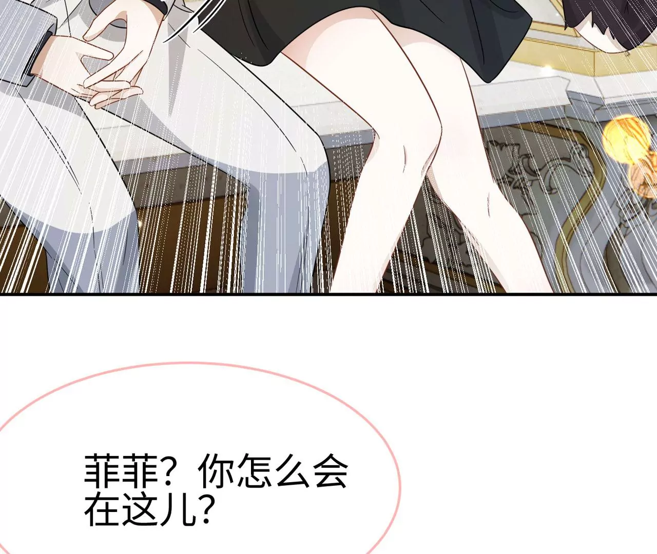 第35话 良药苦口~(1/2)-第36话