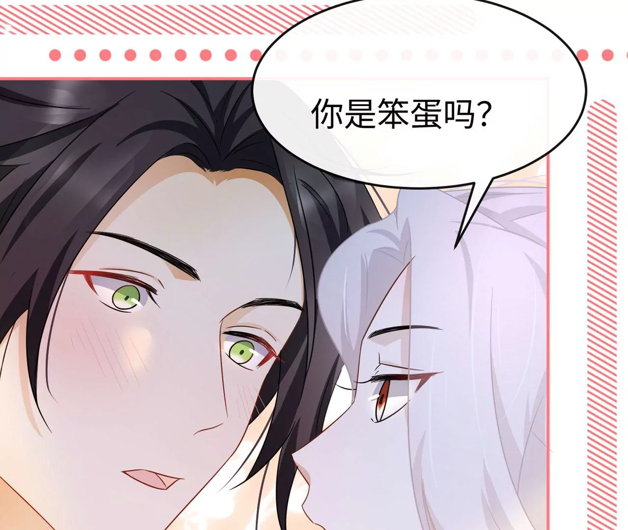 第37话 吃饭，还是吃我？(1/2)-第38话