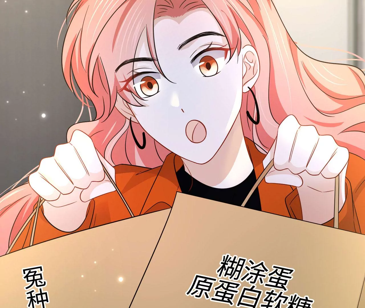 第37话 吃饭，还是吃我？(1/2)-第38话