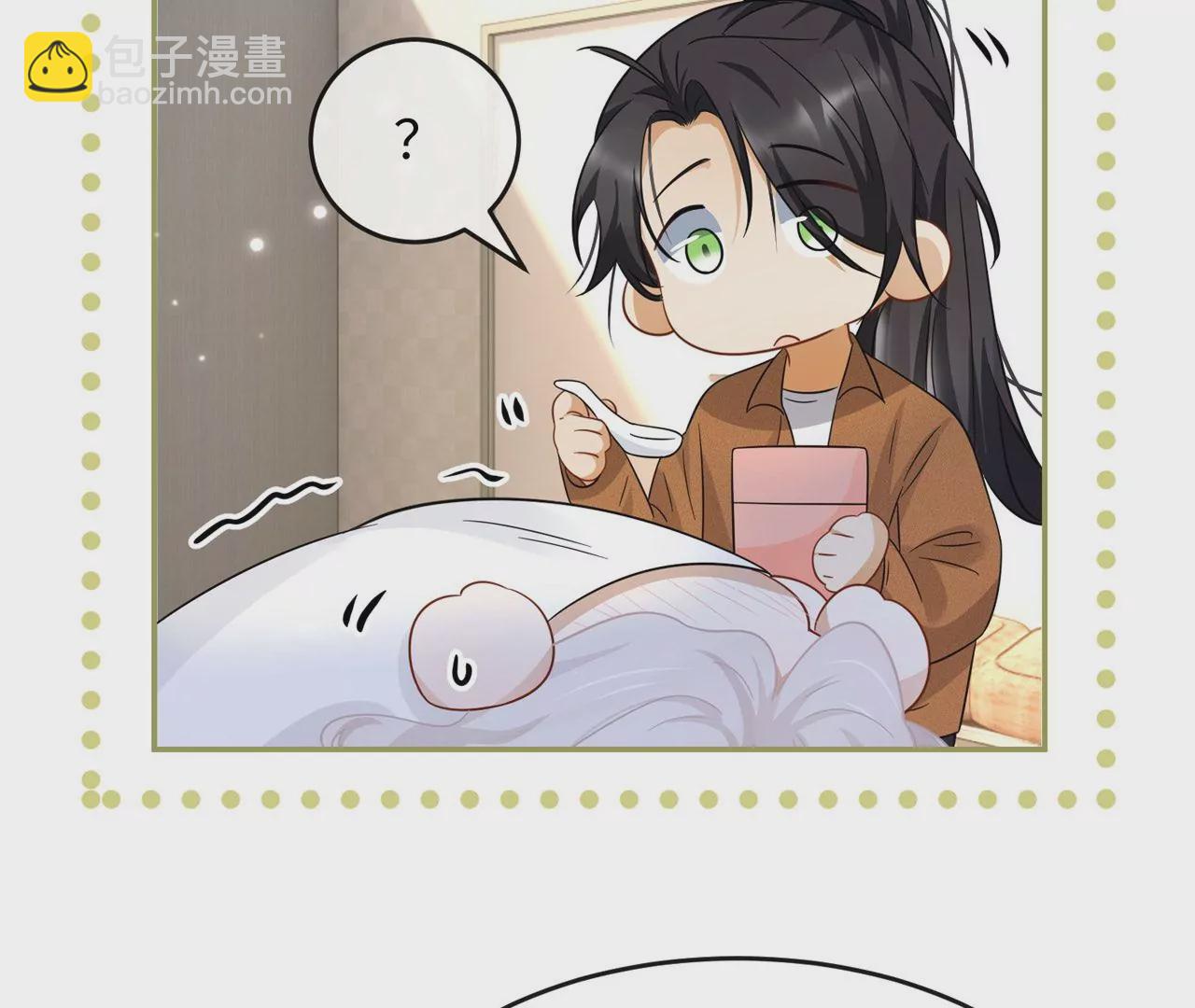 第37话 吃饭，还是吃我？(1/2)-第38话