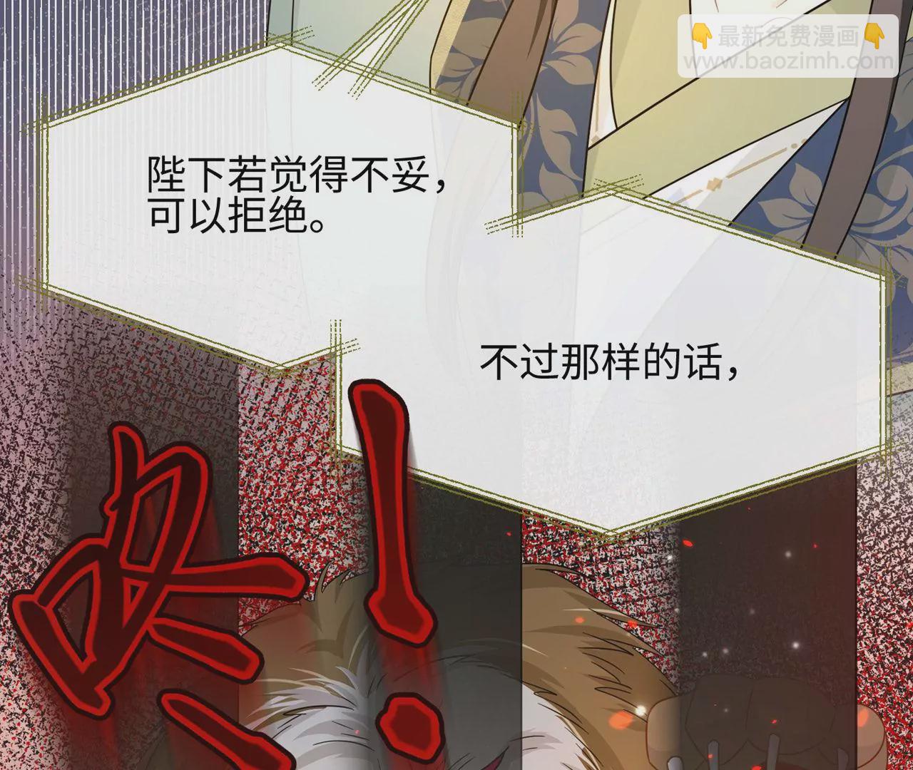 第39话 棒打鸳鸯(1/2)-第40话