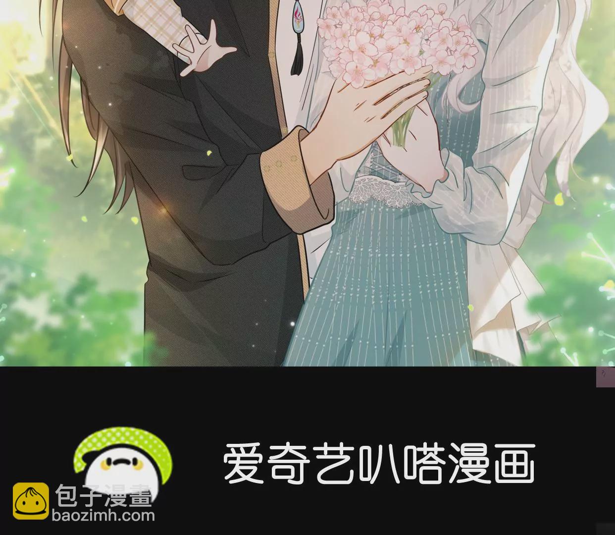 第39话 棒打鸳鸯(1/2)-第40话