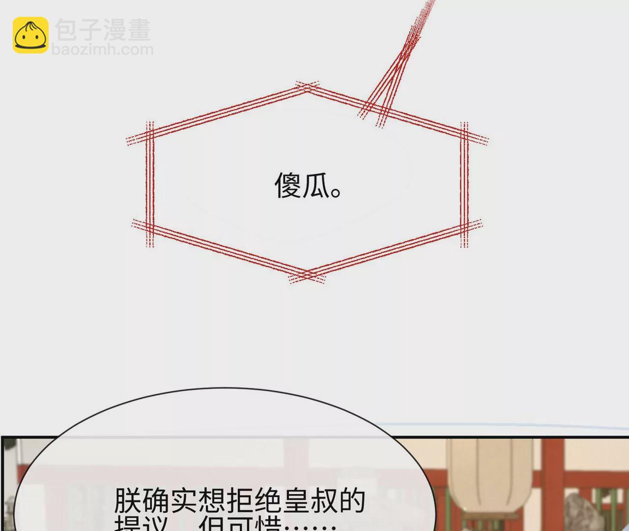 第39话 棒打鸳鸯(1/2)-第40话