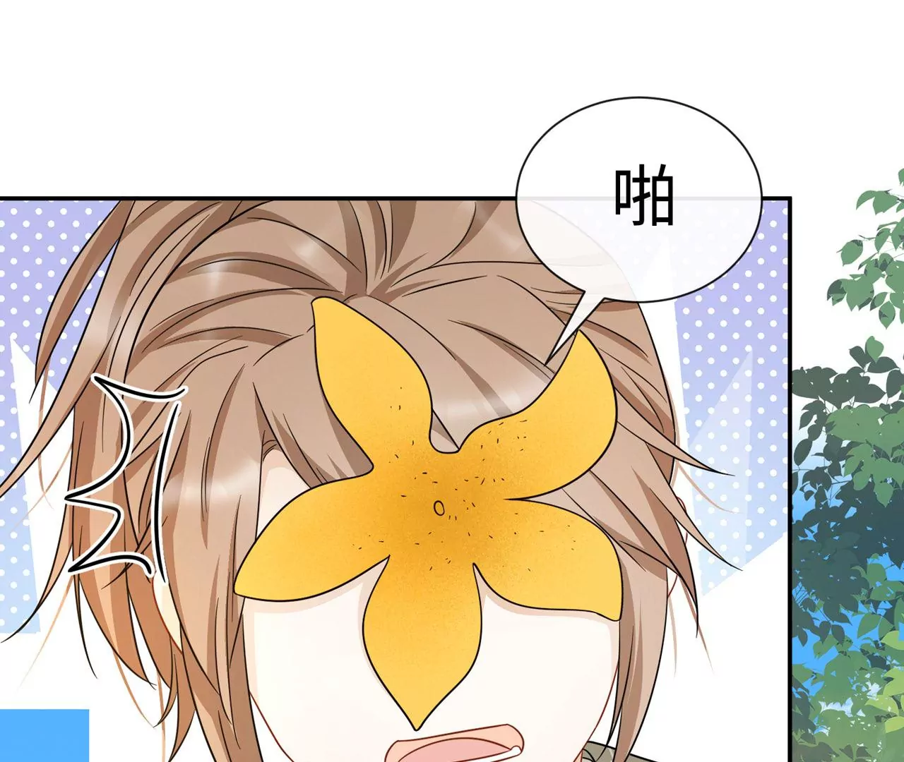 第39话 棒打鸳鸯(1/2)-第40话