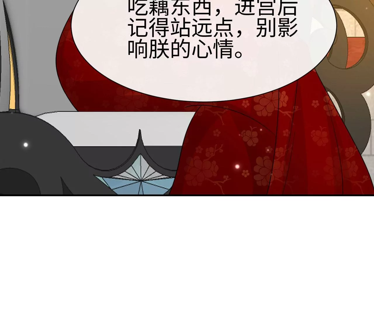 第39话 棒打鸳鸯(1/2)-第40话