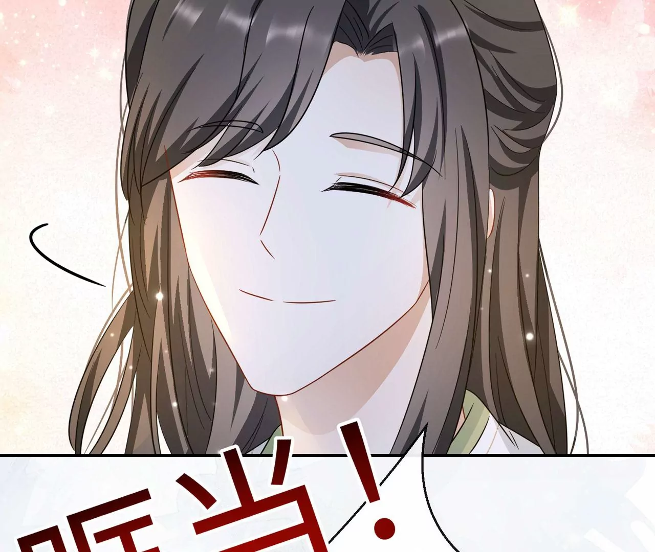 第39话 棒打鸳鸯(1/2)-第40话