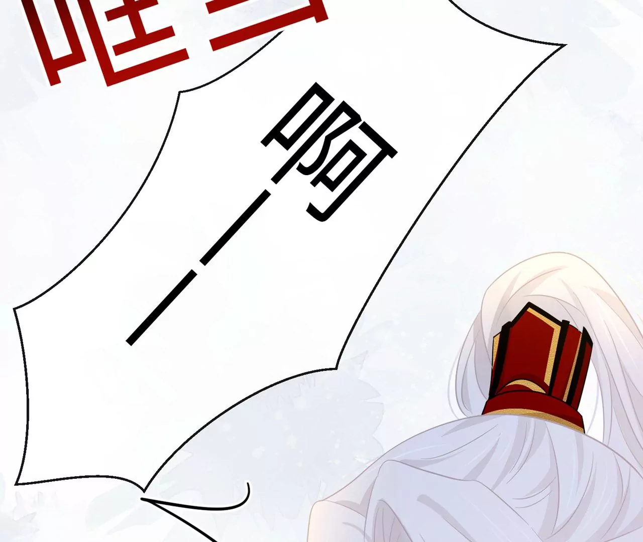 第39话 棒打鸳鸯(1/2)-第40话