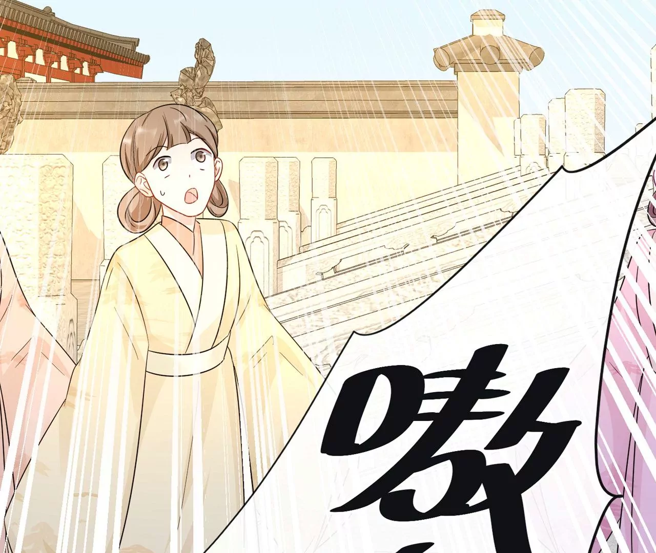 第39话 棒打鸳鸯(1/2)-第40话