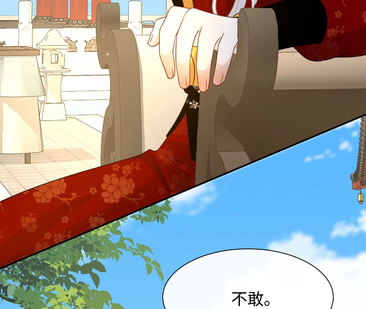 第39话 棒打鸳鸯(1/2)-第40话