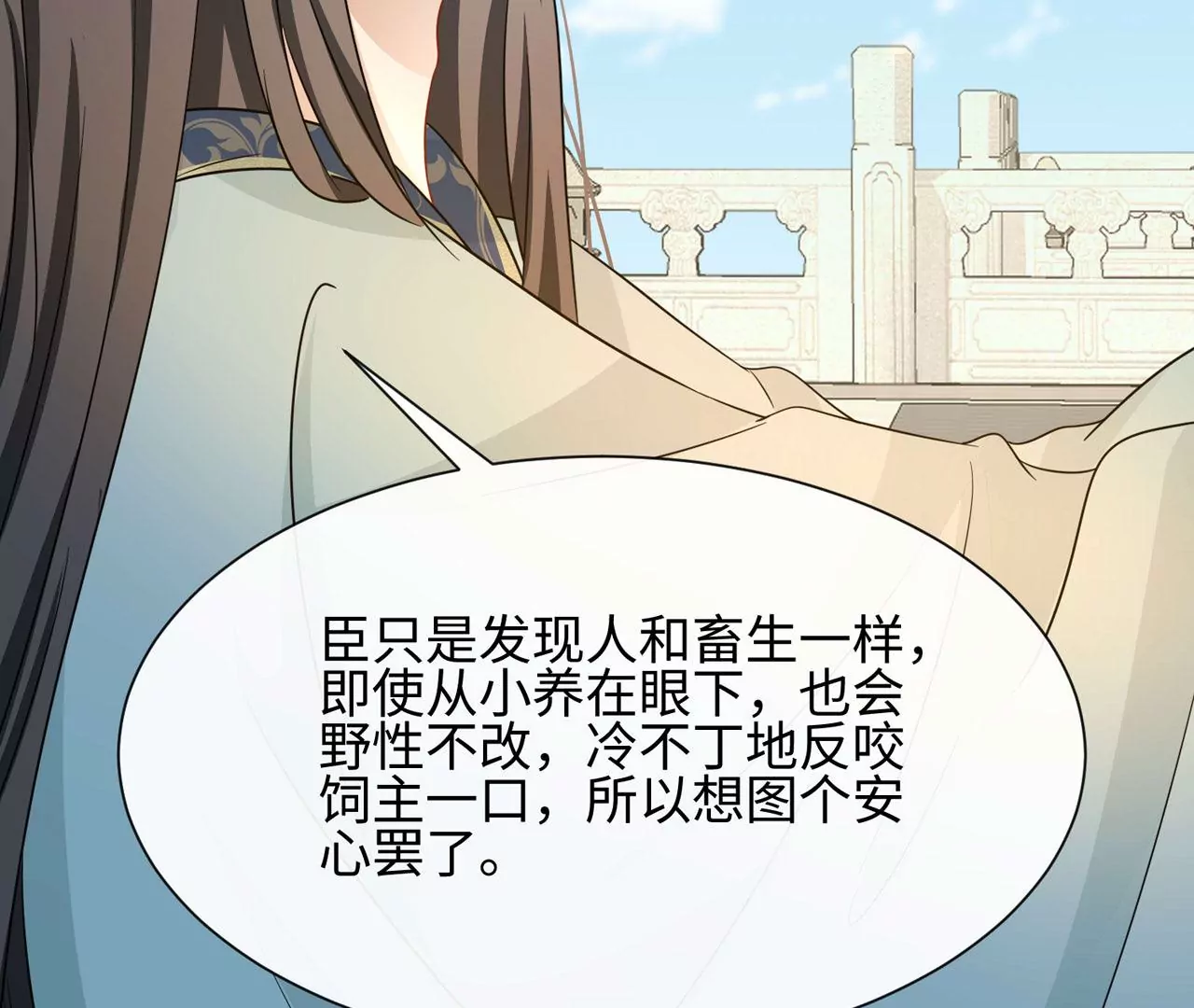 第39话 棒打鸳鸯(1/2)-第40话