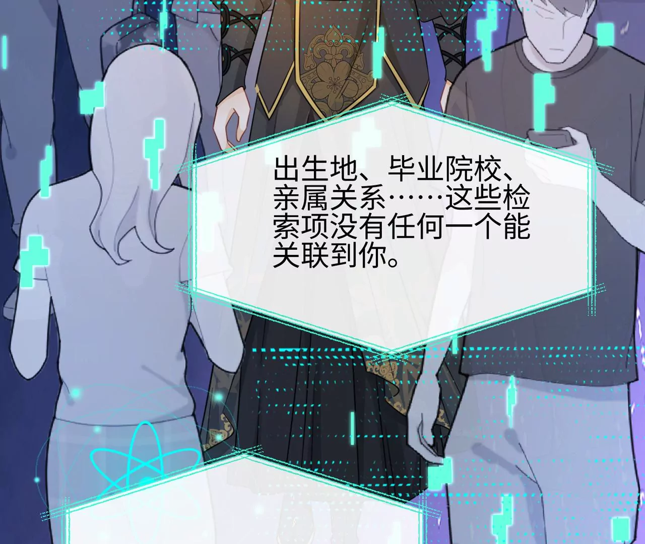 第41话 詹姆斯邦德(1/2)-第42话