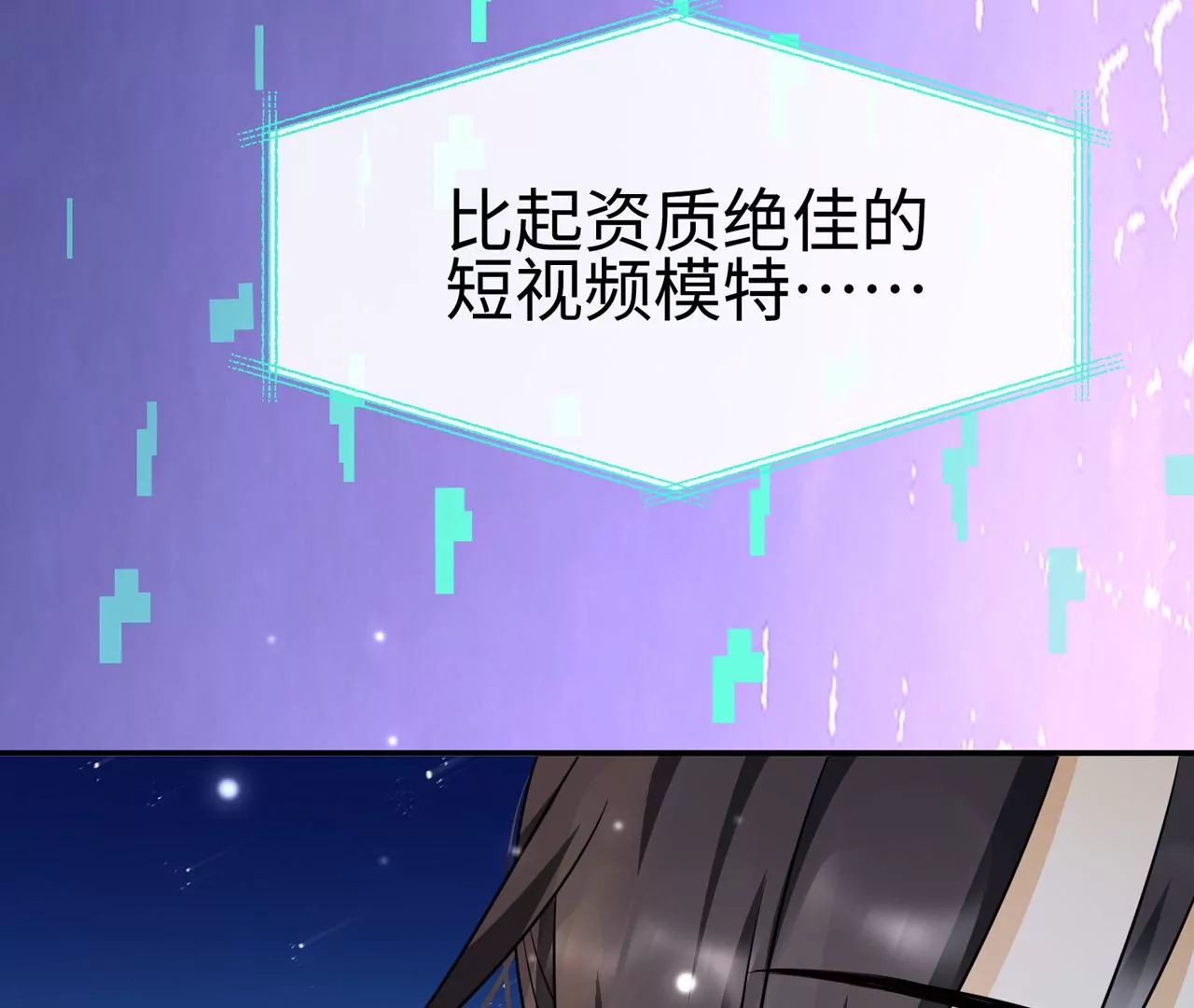 第41话 詹姆斯邦德(1/2)-第42话