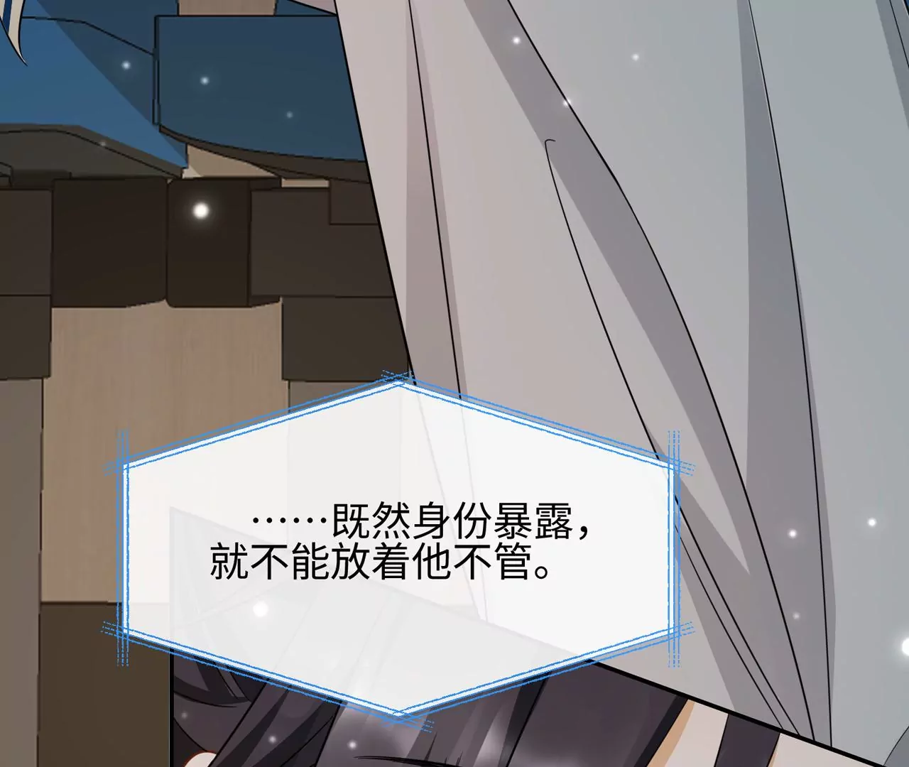 第41话 詹姆斯邦德(1/2)-第42话