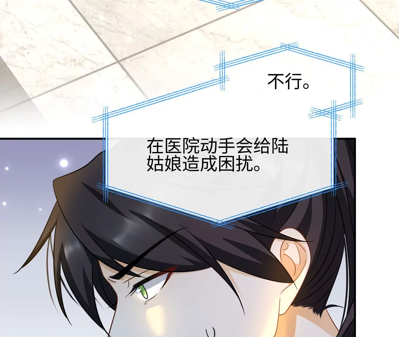 第41话 詹姆斯邦德(1/2)-第42话