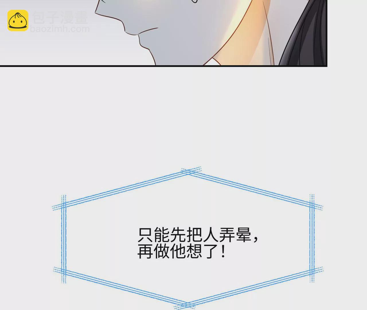 第41话 詹姆斯邦德(1/2)-第42话