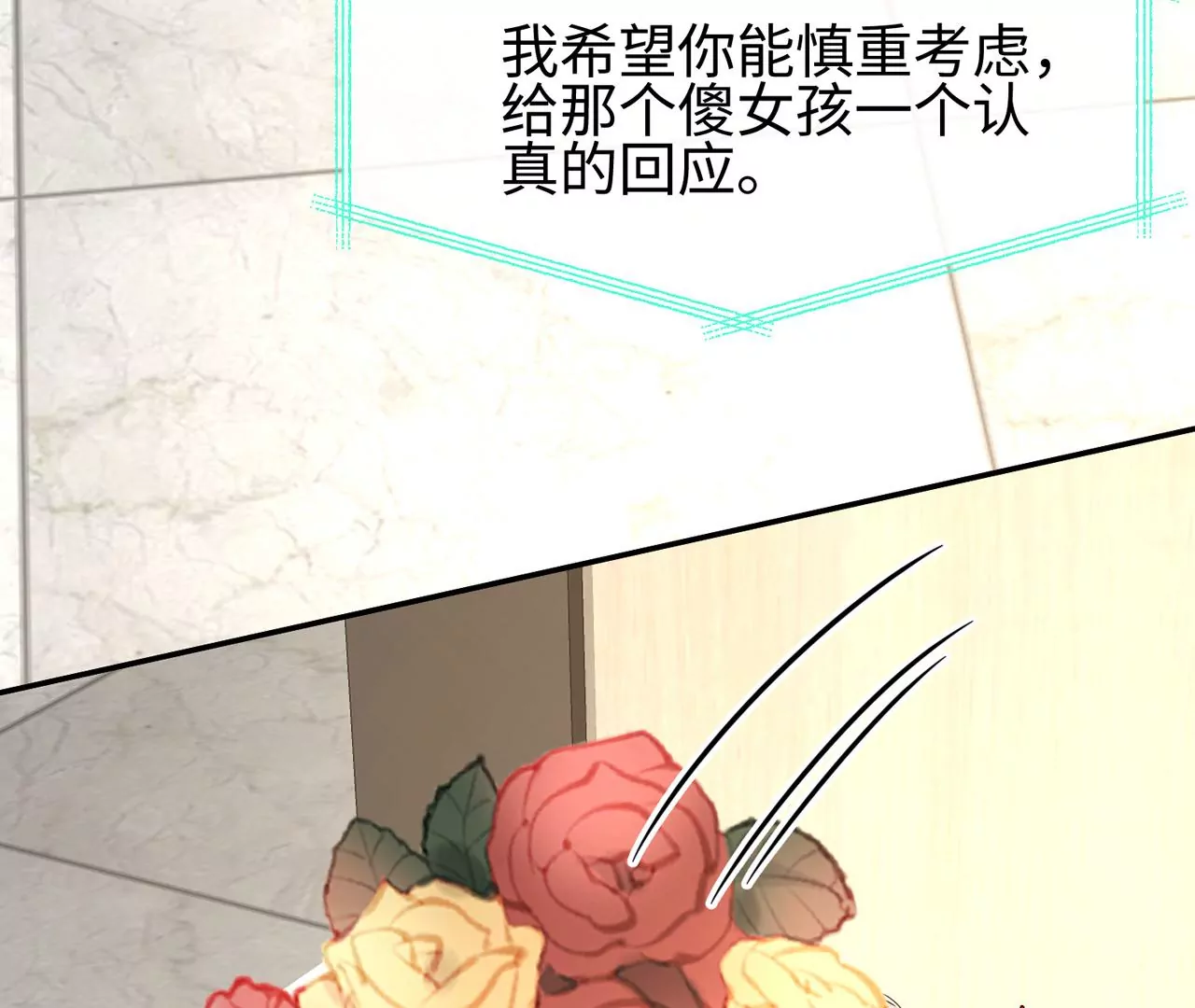 第41话 詹姆斯邦德(1/2)-第42话