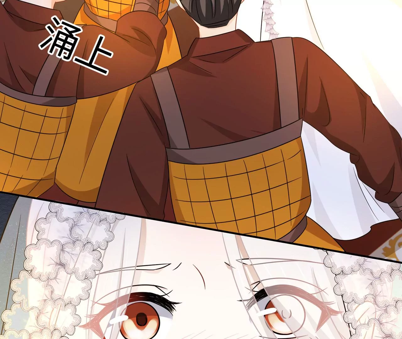 第43话 他本不属于这里(1/2)-第44话