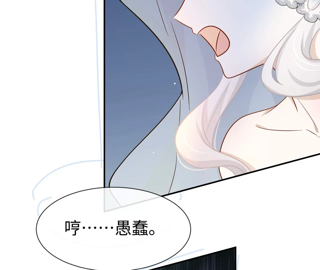 第43话 他本不属于这里(1/2)-第44话