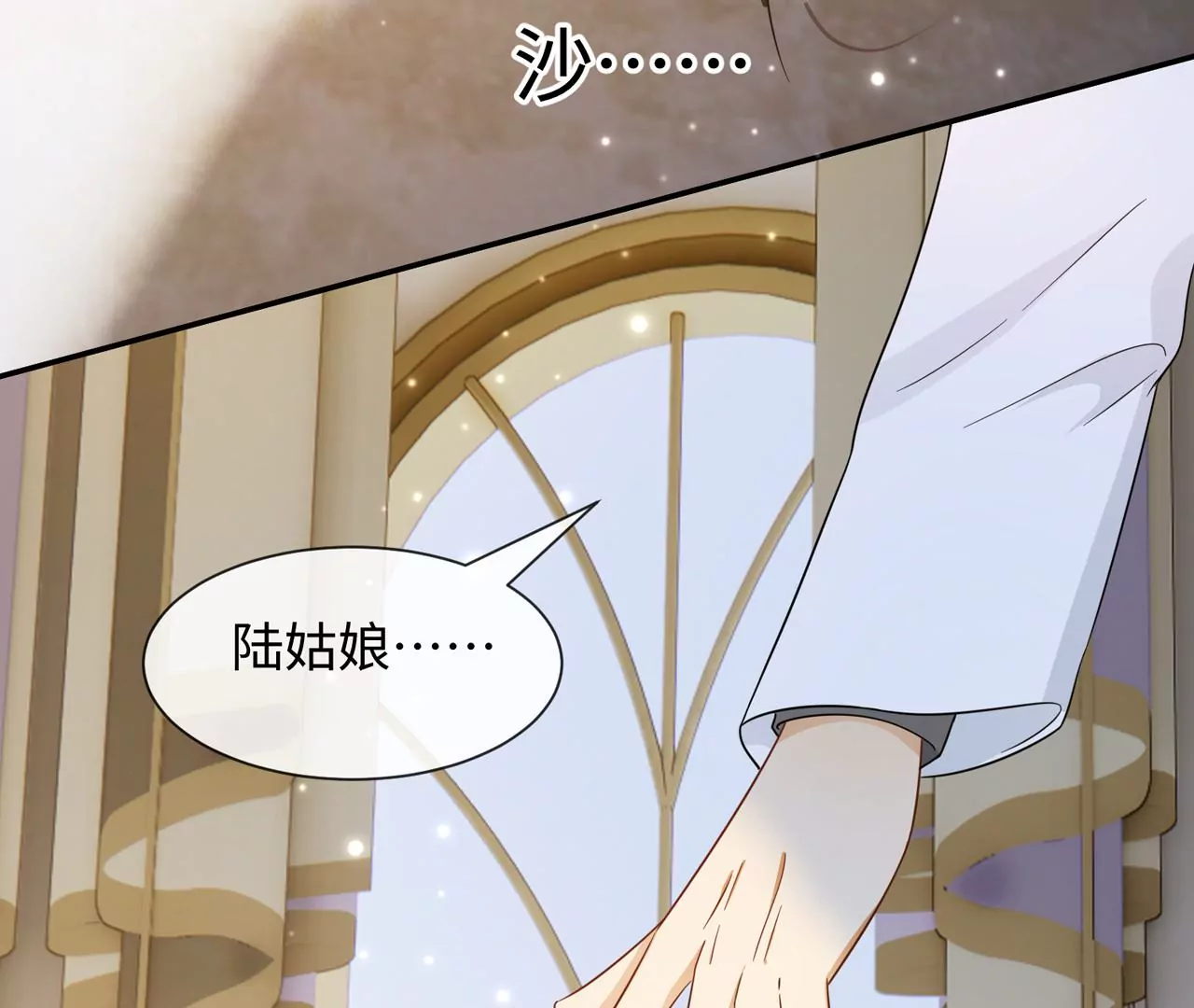 第43话 他本不属于这里(1/2)-第44话