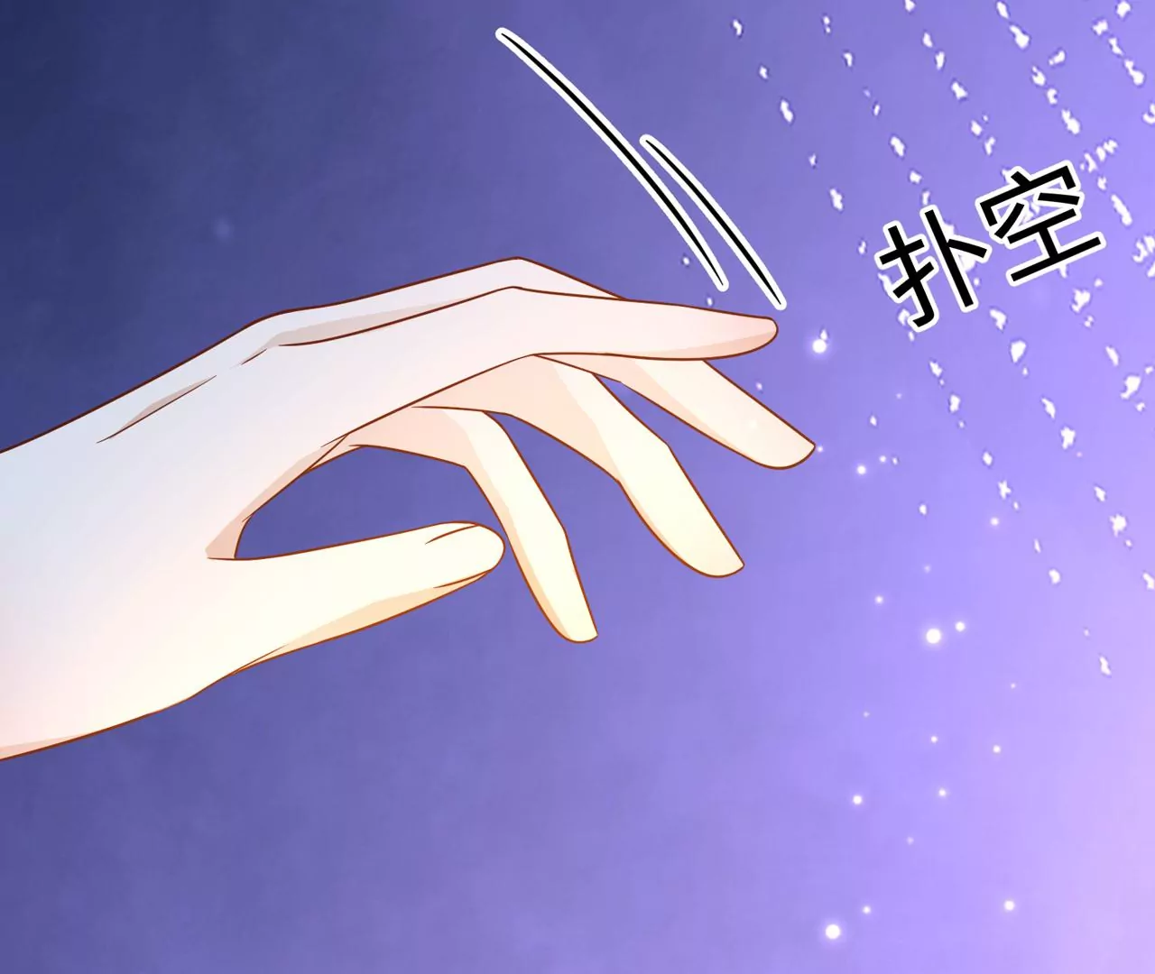 第43话 他本不属于这里(1/2)-第44话