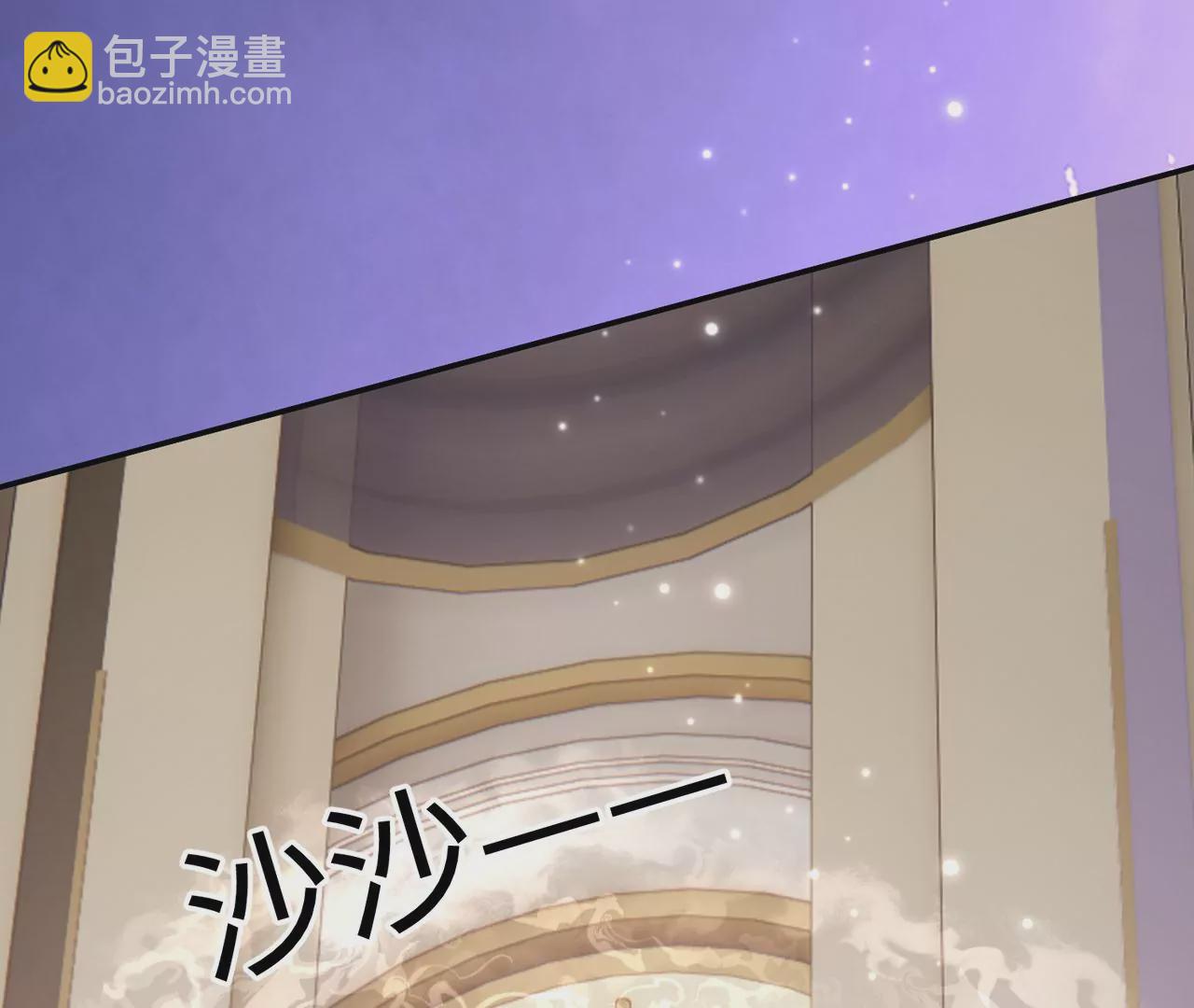 第43话 他本不属于这里(1/2)-第44话