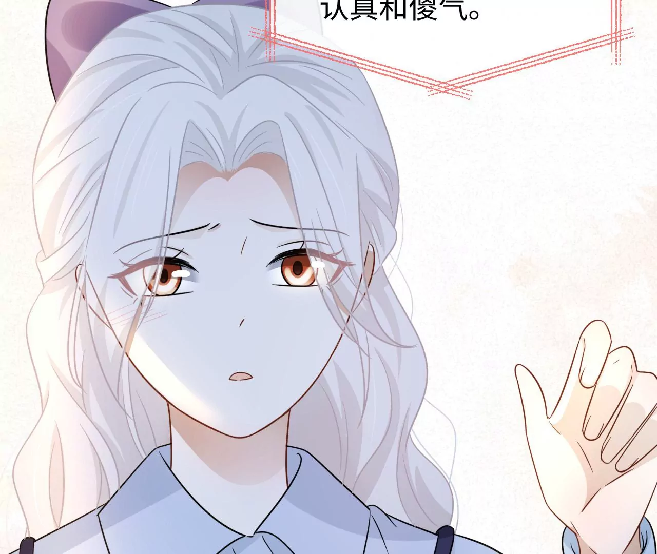 第45话 亲戚不能恋爱！(1/2)-第46话