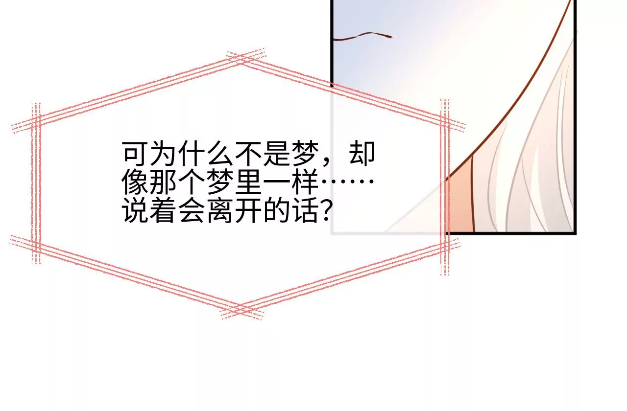 第45话 亲戚不能恋爱！(1/2)-第46话